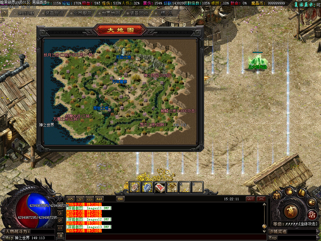 Images14.BMP