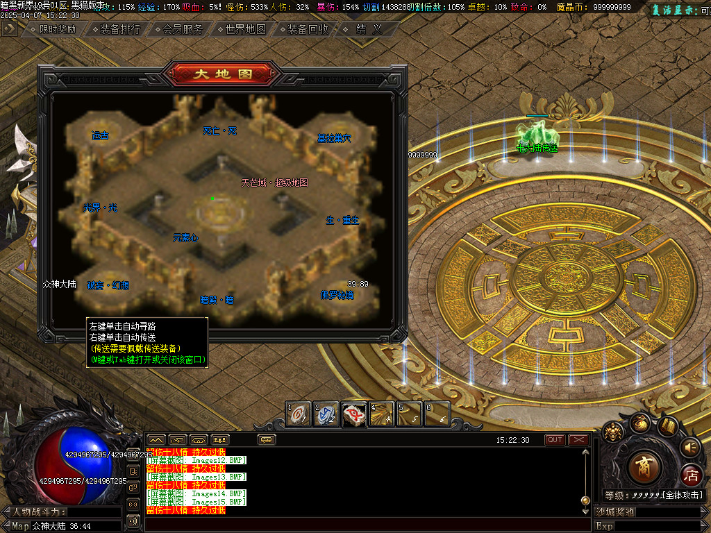 Images16.BMP
