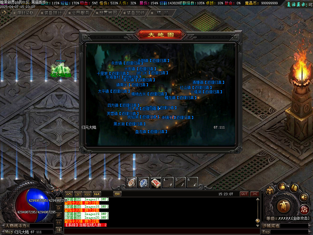 Images21.BMP