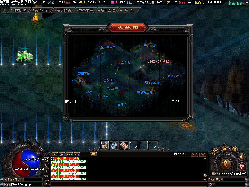 Images20.BMP