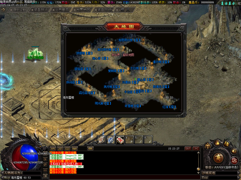 Images22.BMP