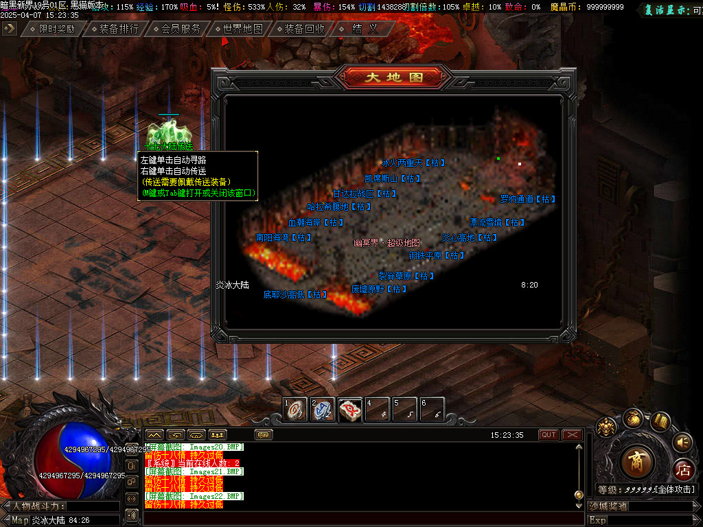Images23.BMP