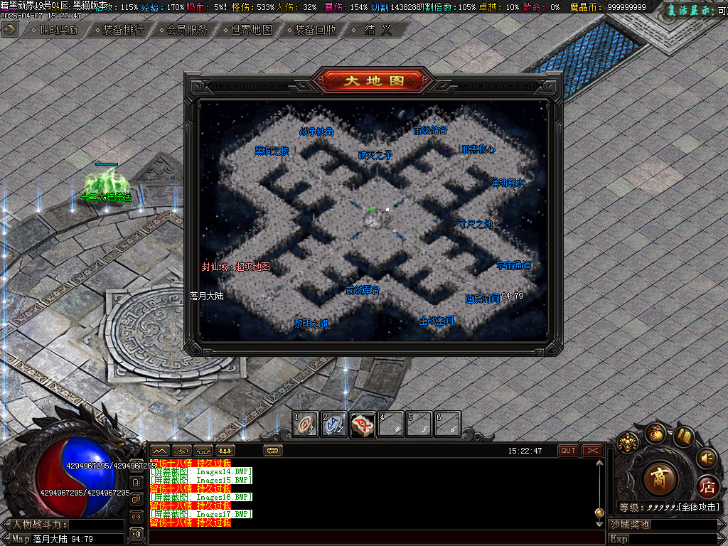 Images18.BMP