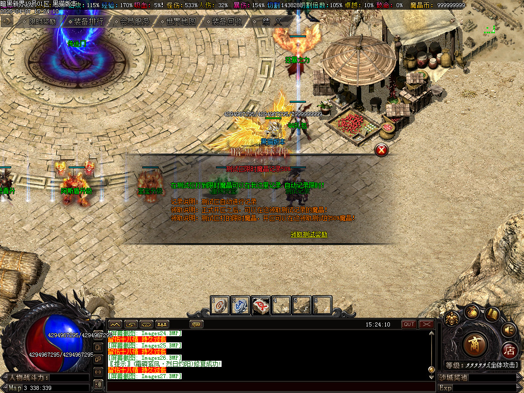 Images28.BMP