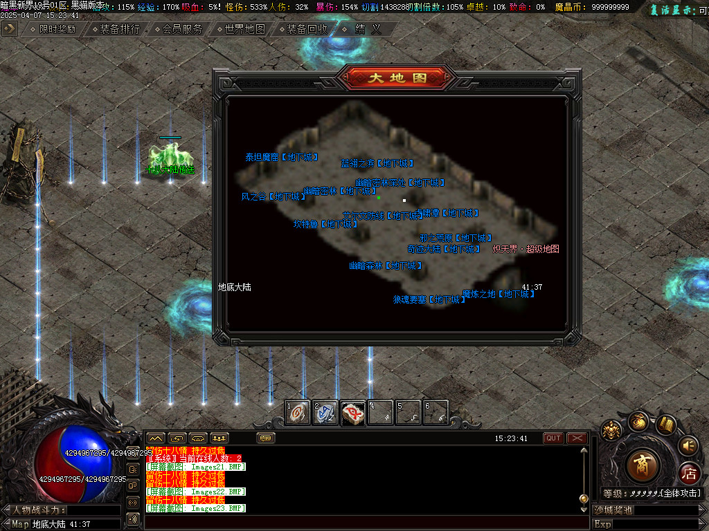 Images24.BMP