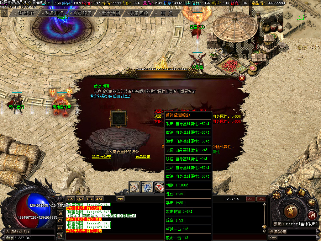Images29.BMP