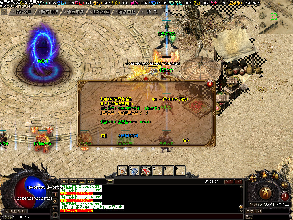 Images27.BMP