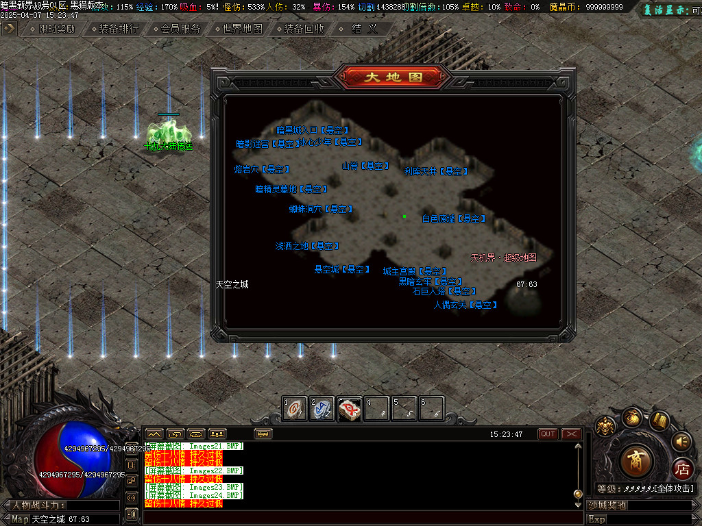 Images25.BMP