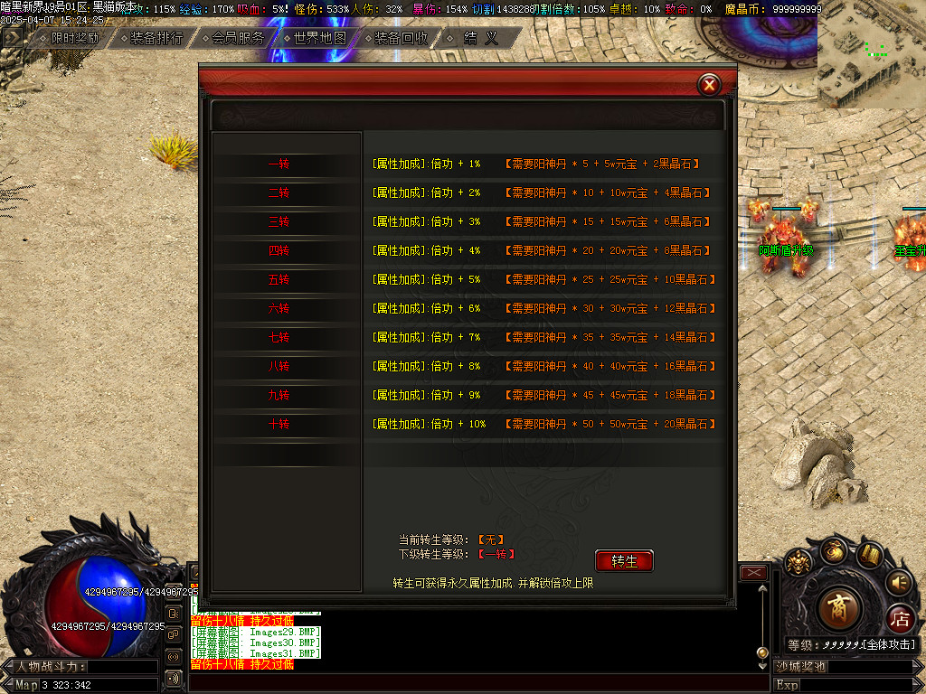 Images32.BMP