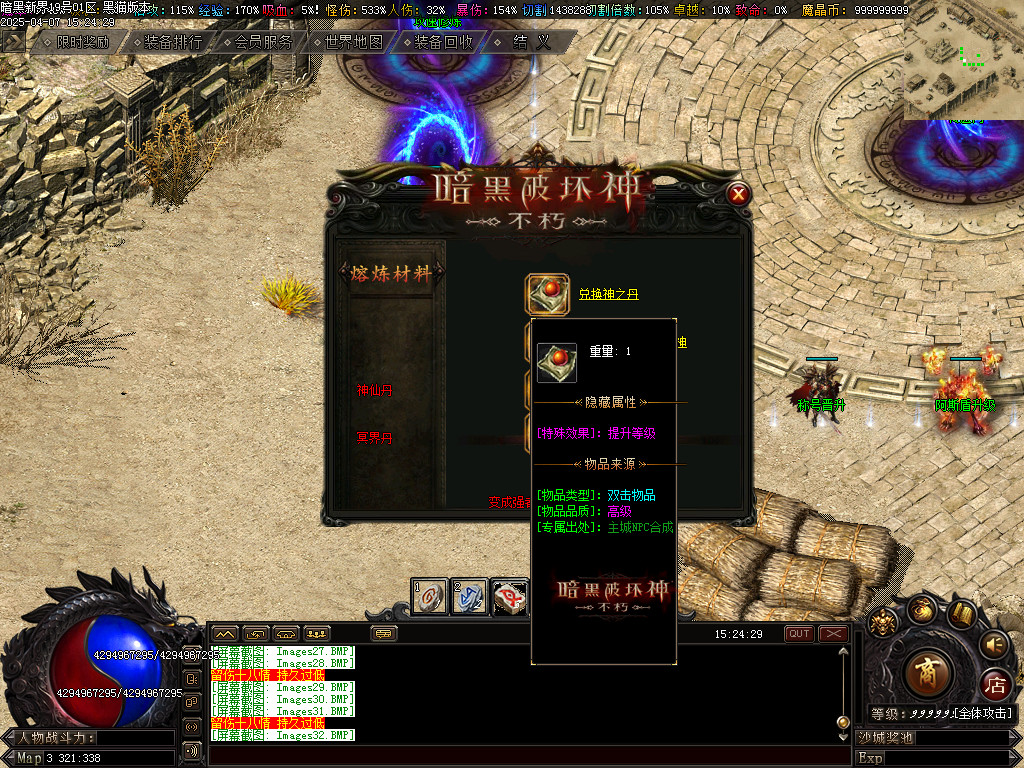 Images33.BMP