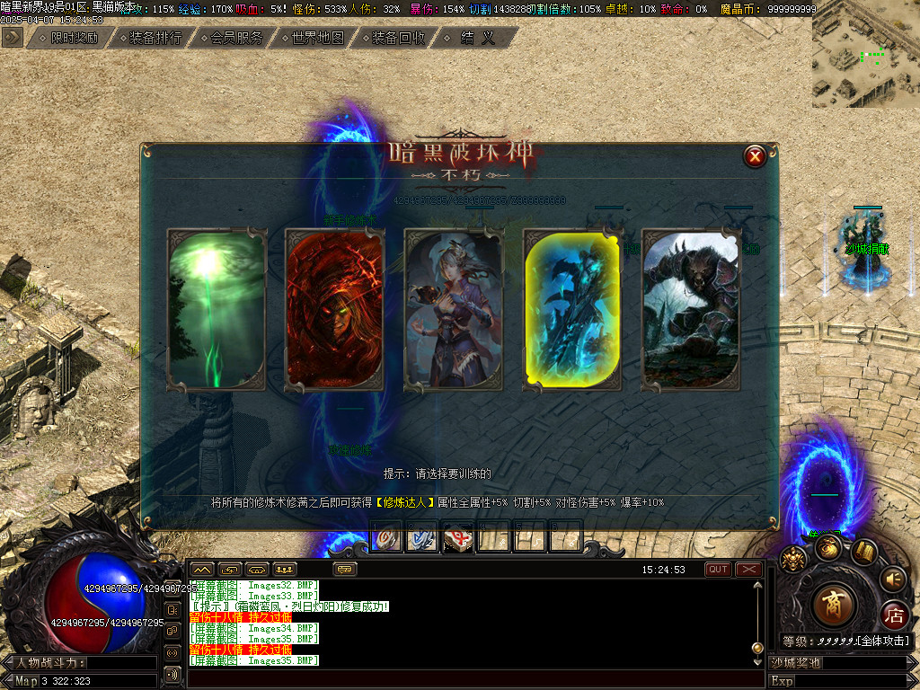 Images36.BMP