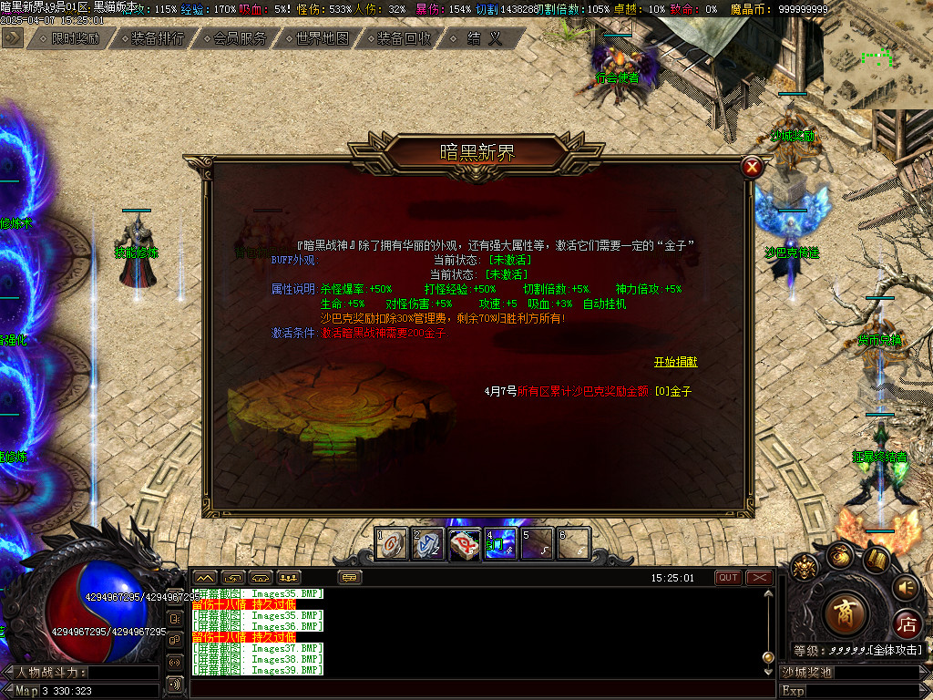 Images40.BMP