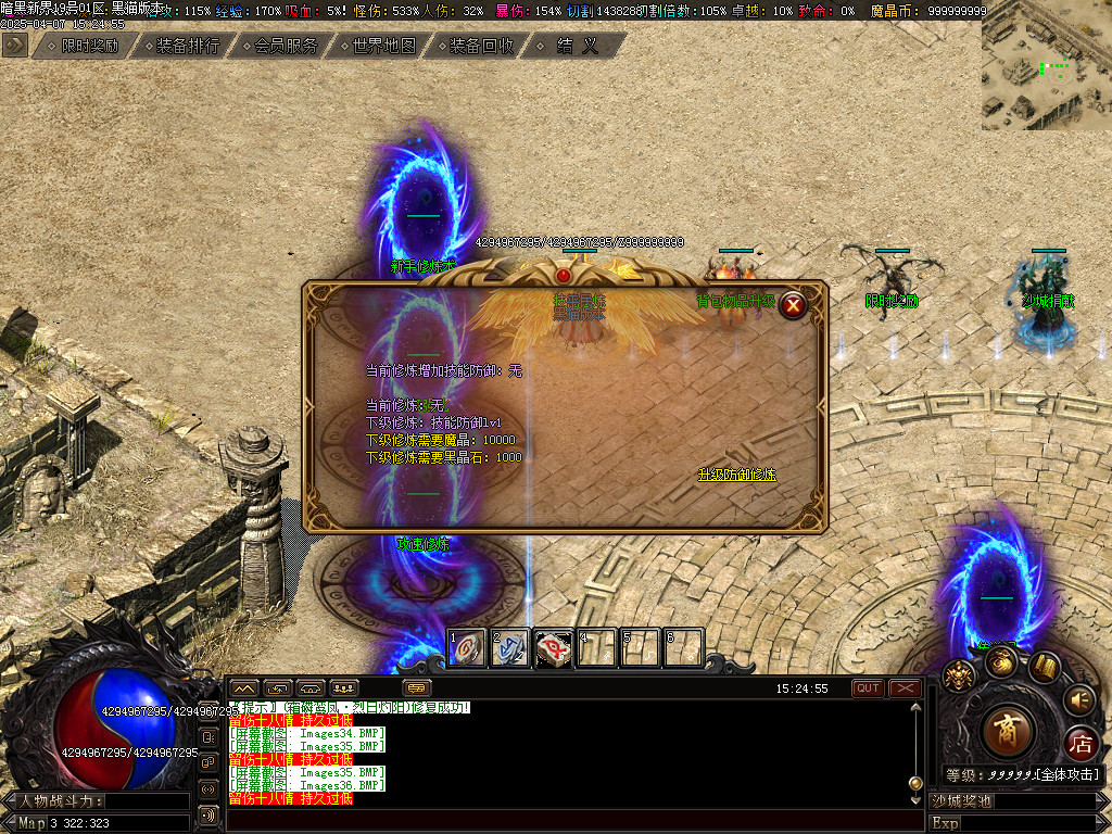 Images37.BMP