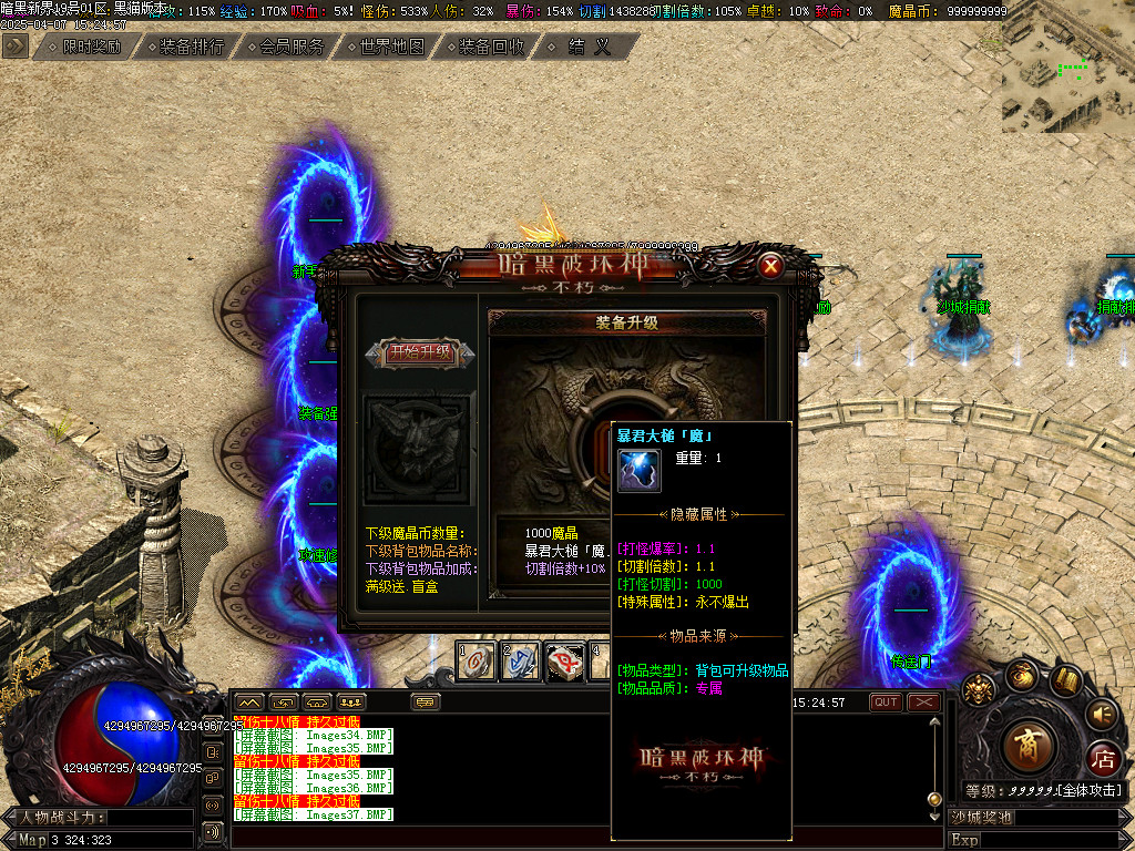 Images38.BMP