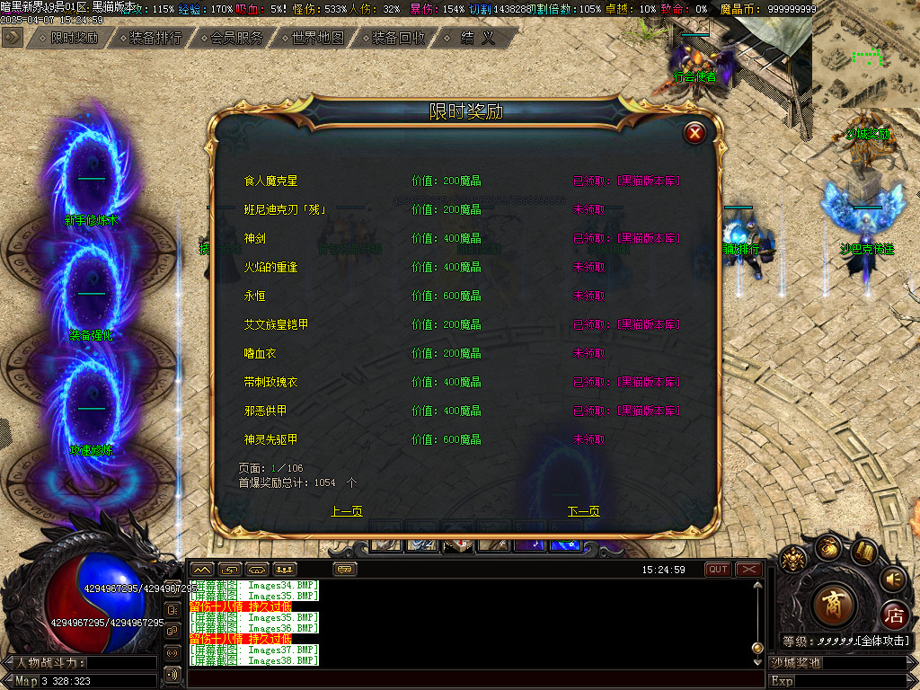 Images39.BMP