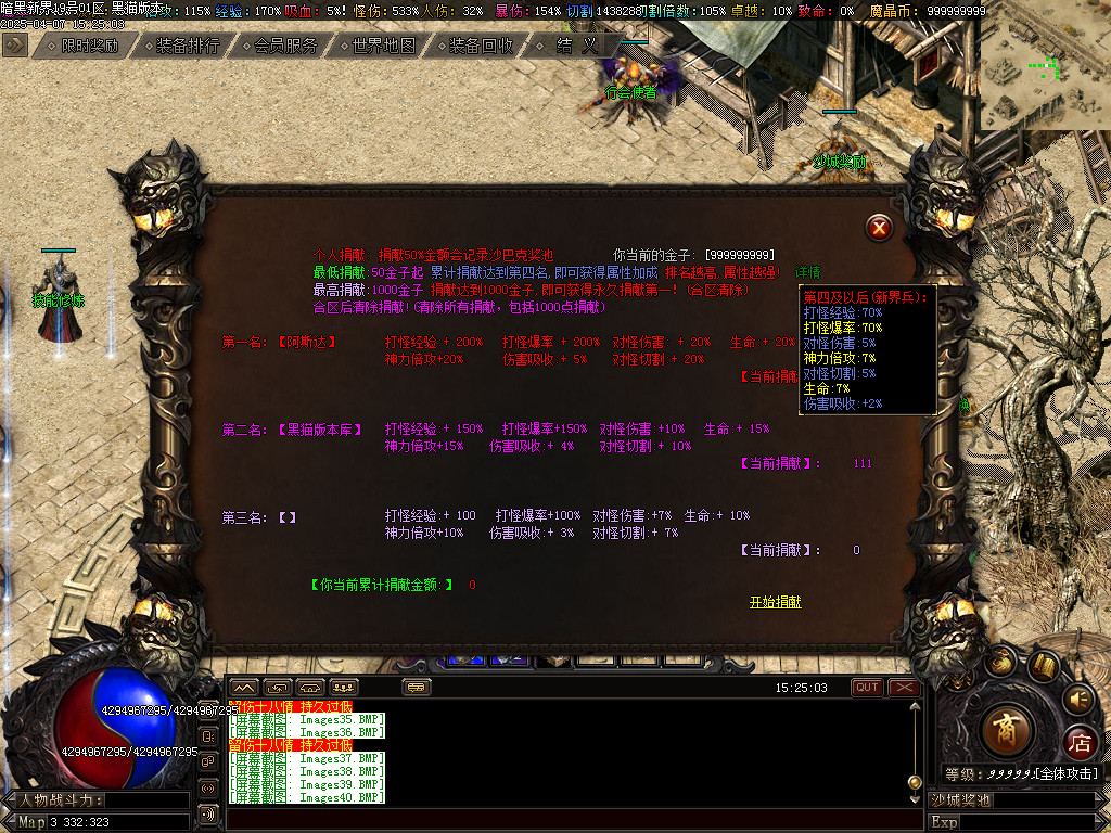 Images41.BMP
