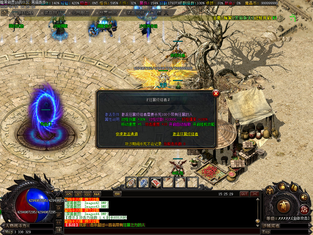 Images45.BMP