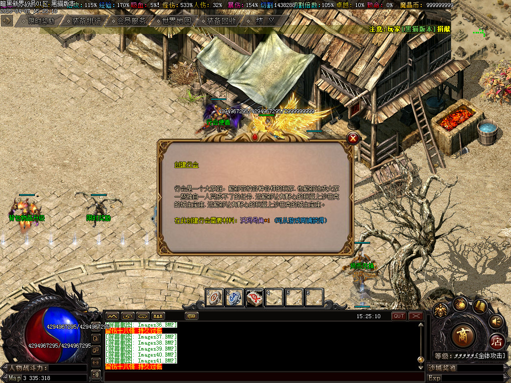 Images42.BMP