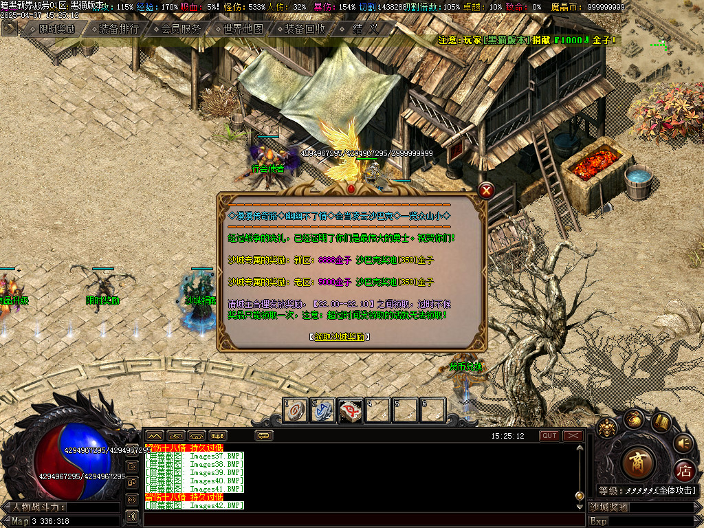 Images43.BMP