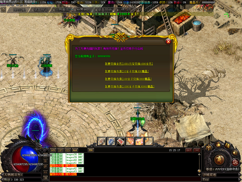 Images44.BMP