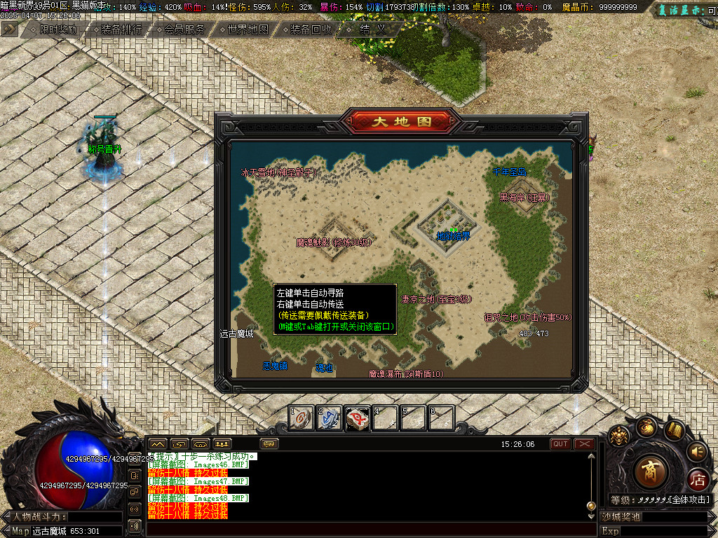 Images49.BMP