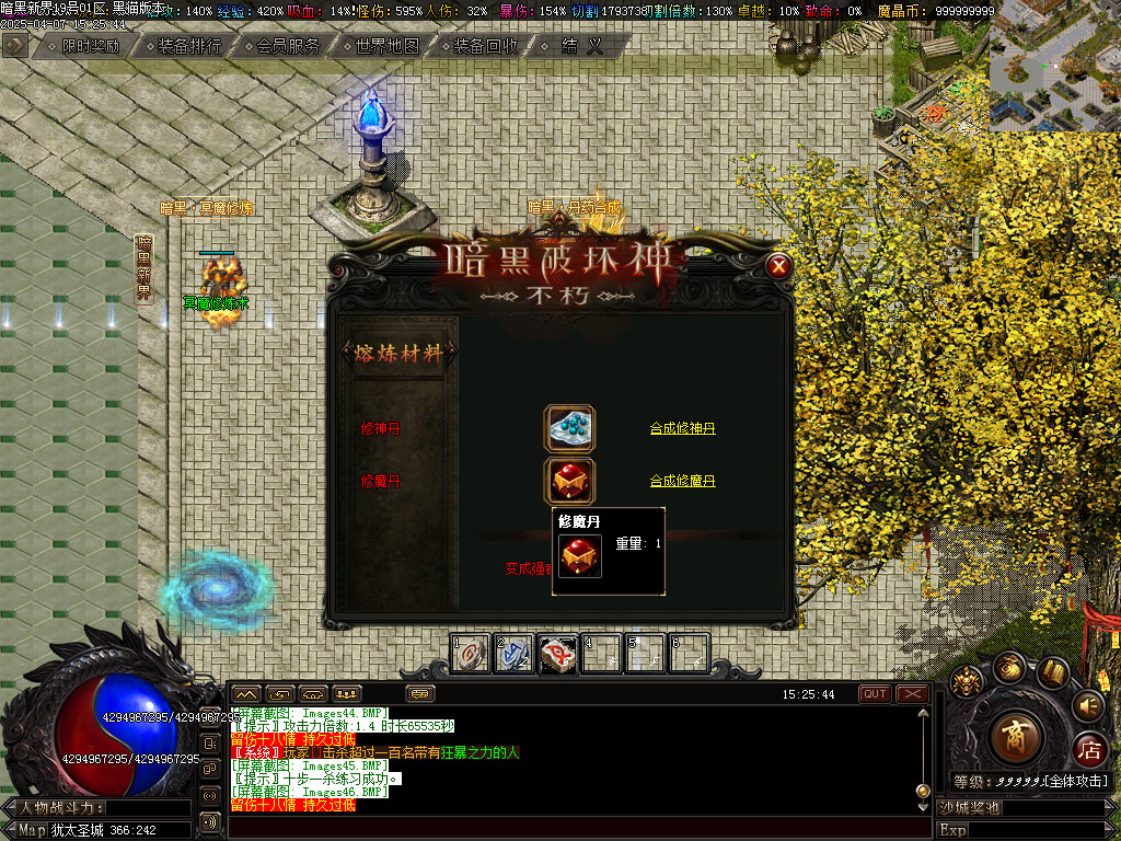 Images47.BMP