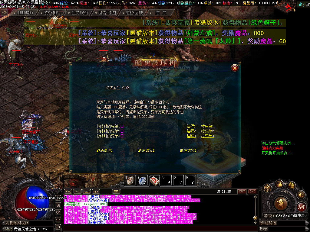 Images53.BMP