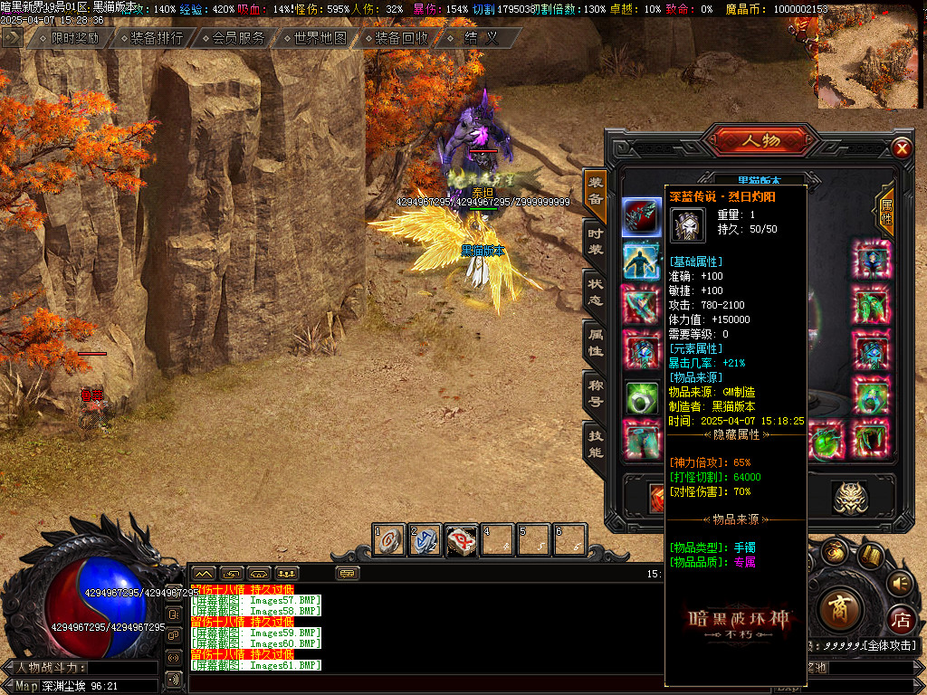 Images62.BMP