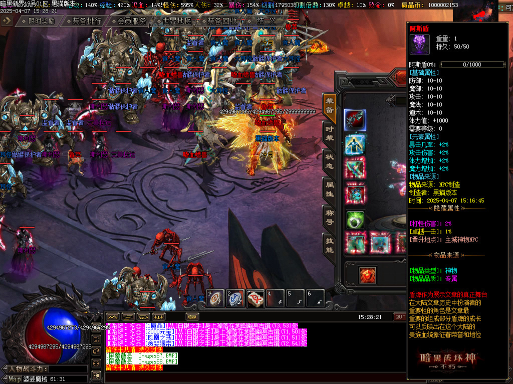 Images59.BMP