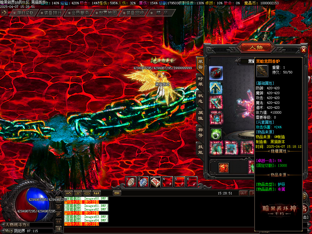 Images65.BMP