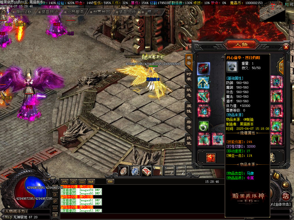 Images64.BMP