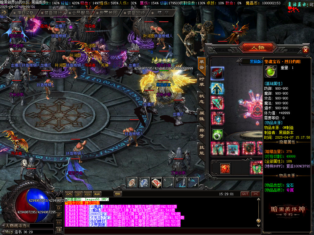 Images67.BMP