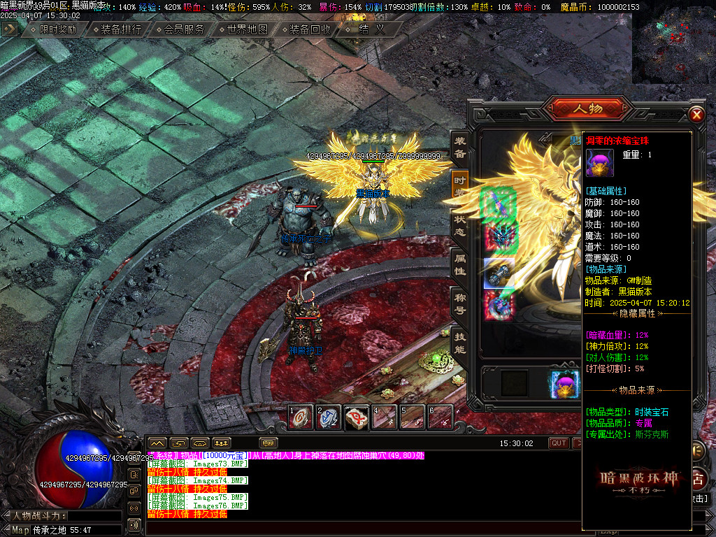 Images77.BMP