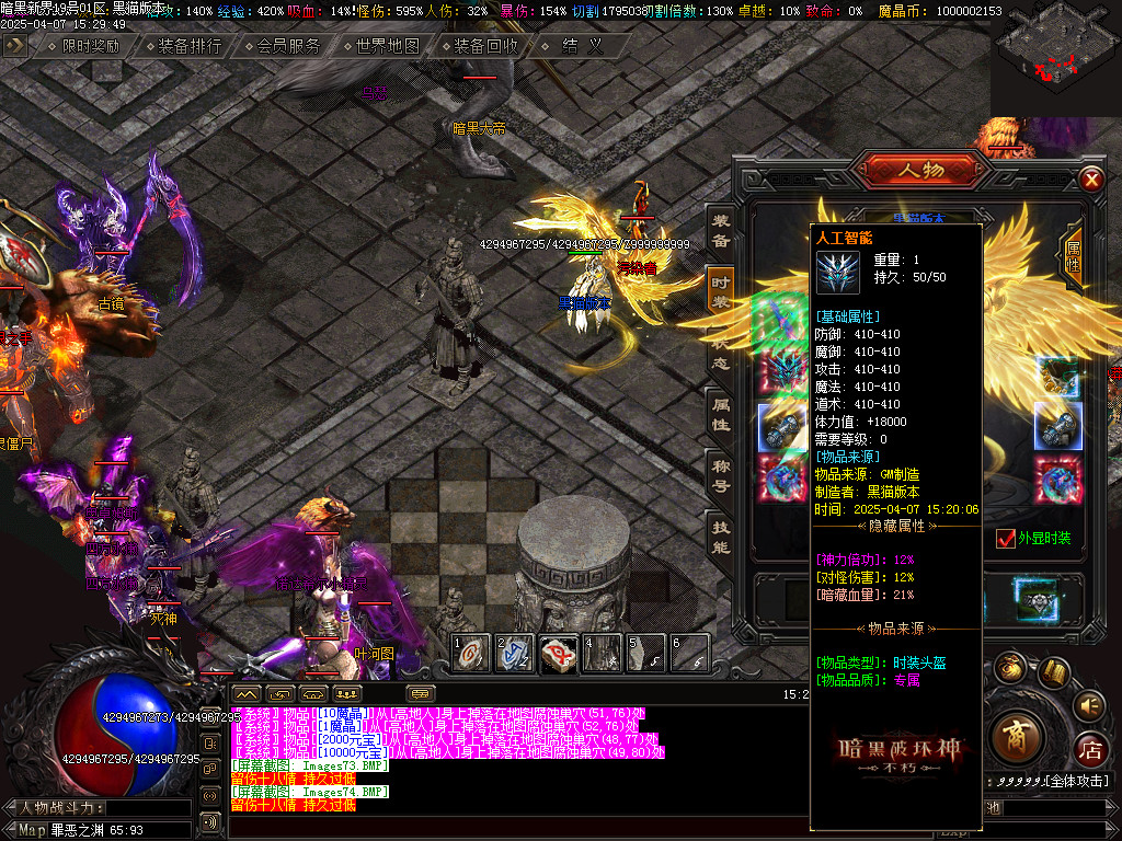 Images75.BMP