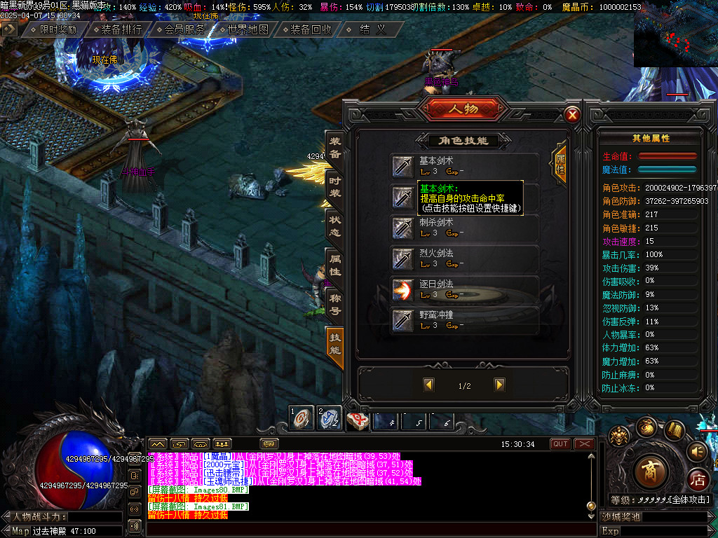 Images82.BMP