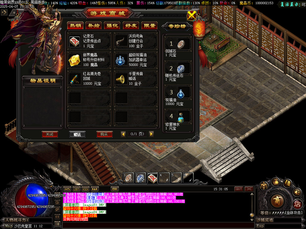 Images85.BMP