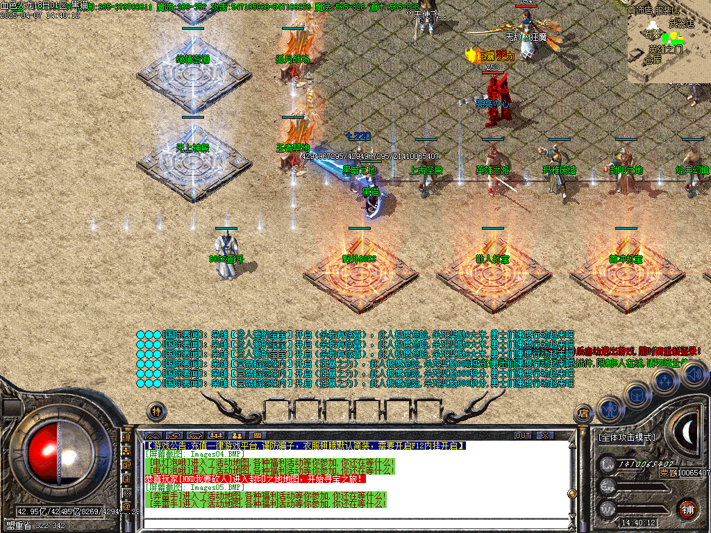 Images06.BMP