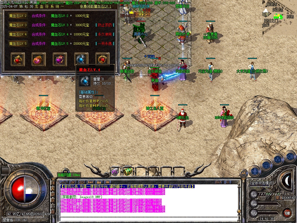 Images19.BMP