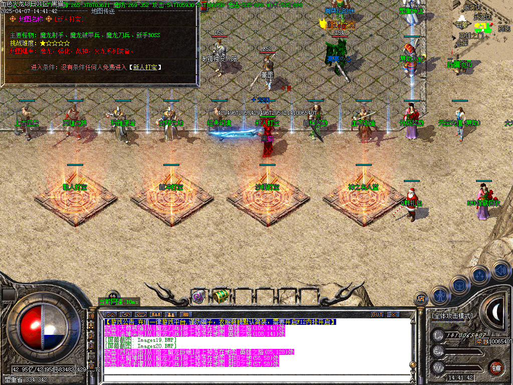 Images21.BMP