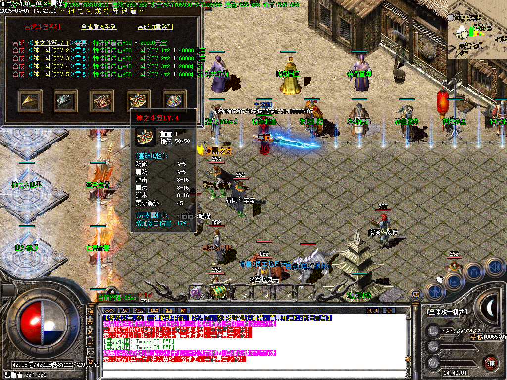 Images25.BMP
