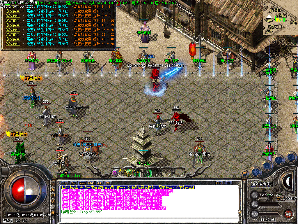 Images28.BMP