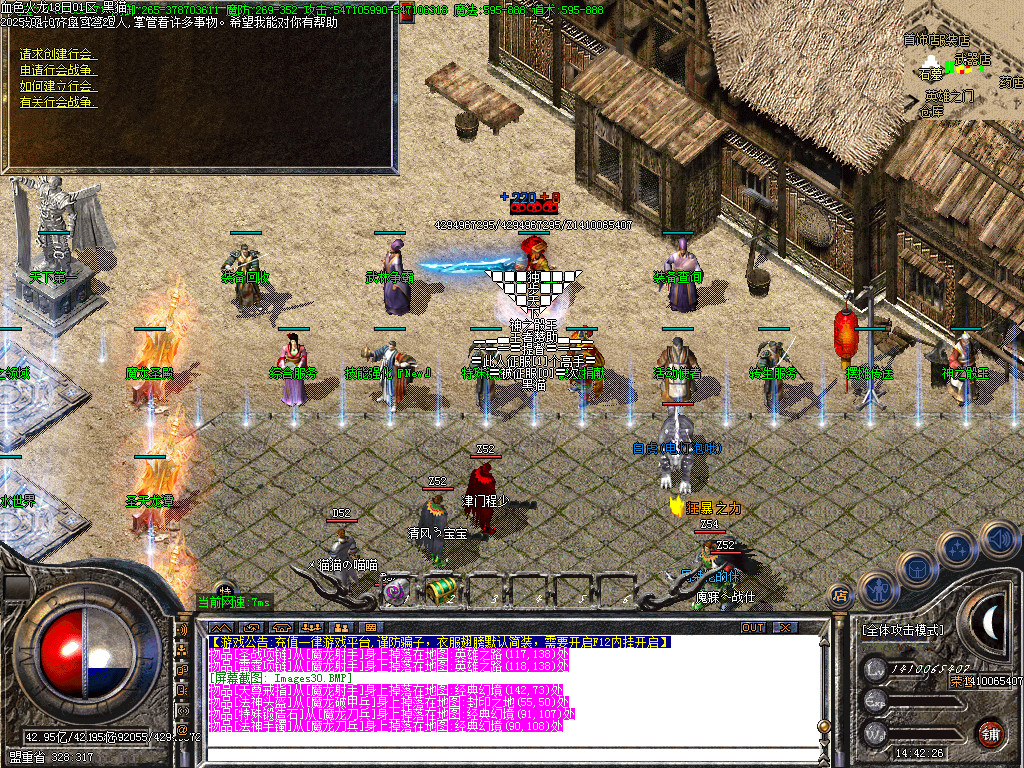 Images31.BMP