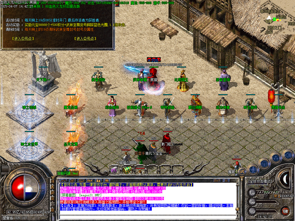 Images32.BMP