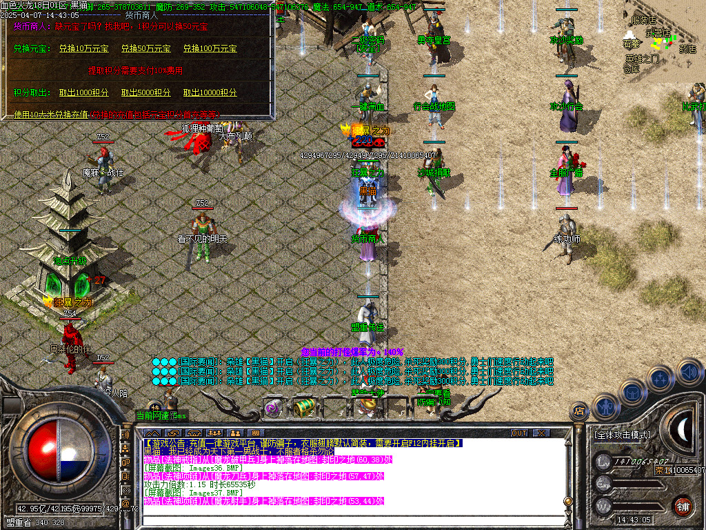 Images38.BMP