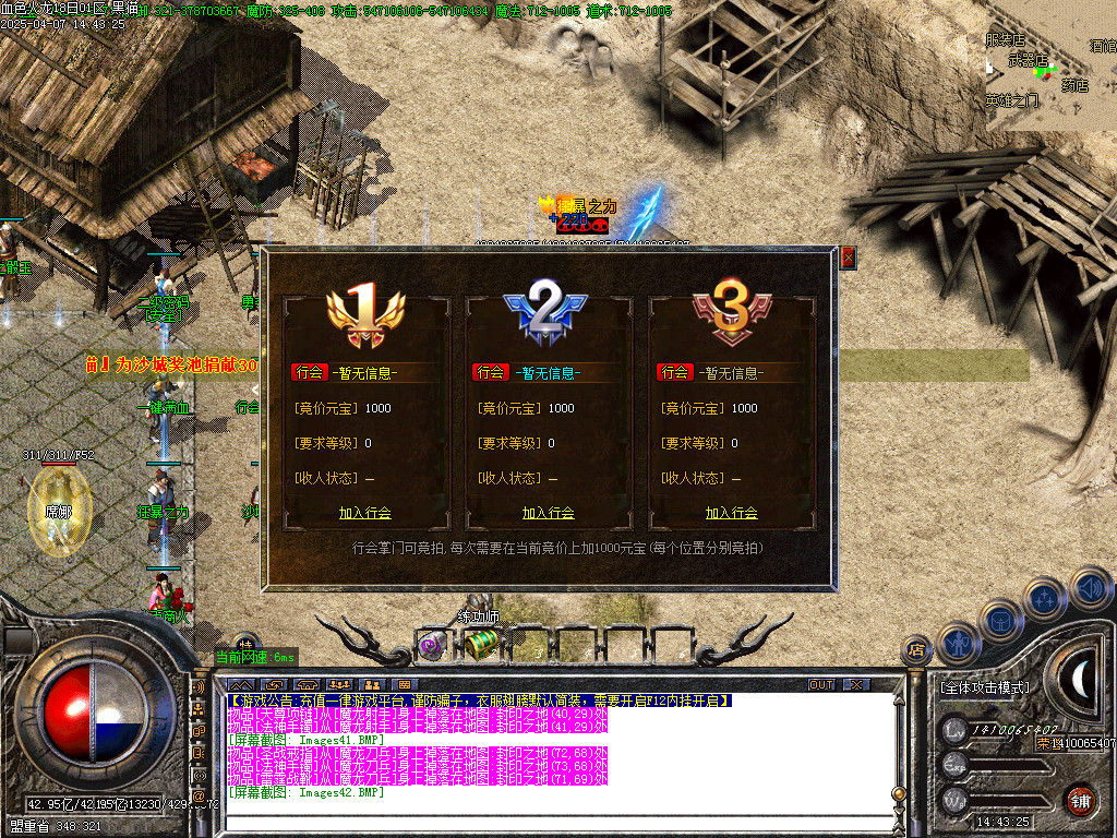 Images43.BMP