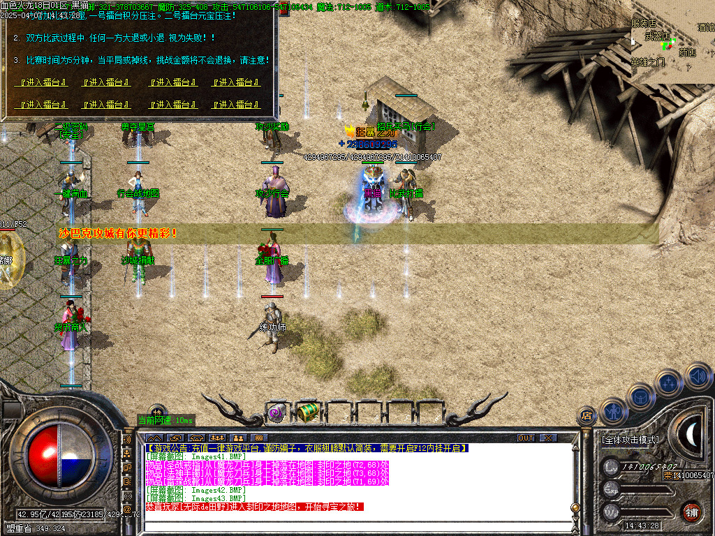 Images44.BMP