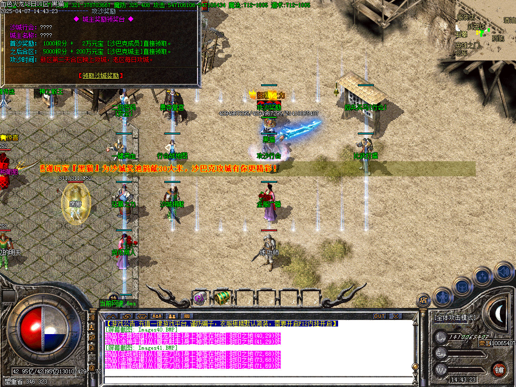 Images42.BMP