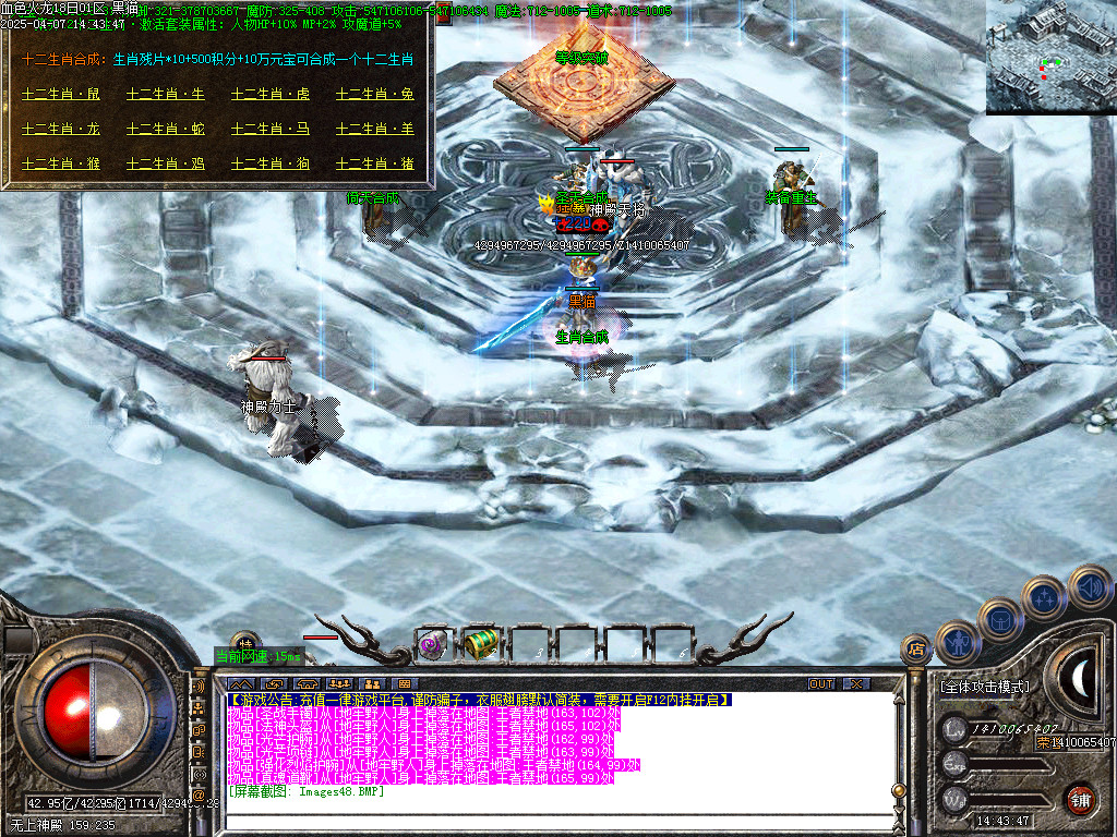 Images49.BMP