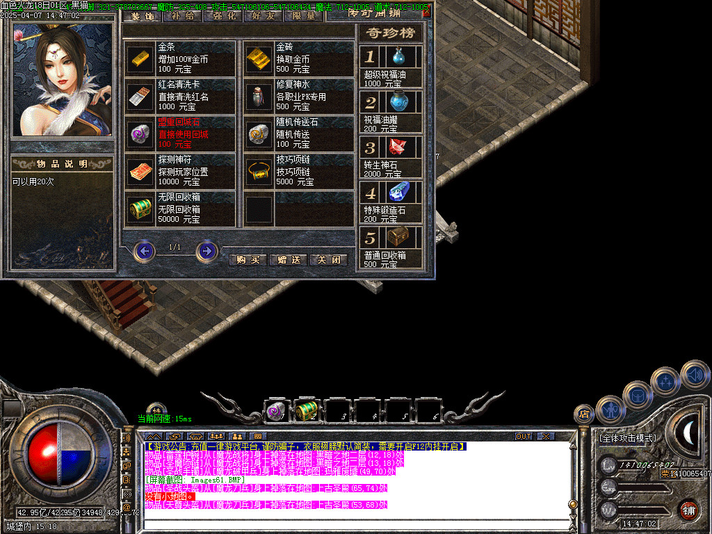 Images62.BMP