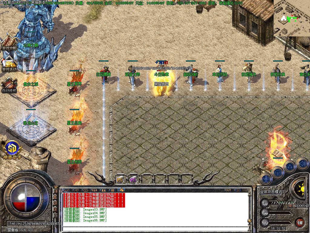 Images07.BMP